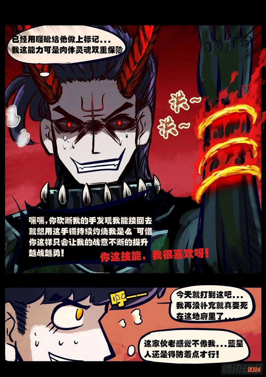 362集 第4页