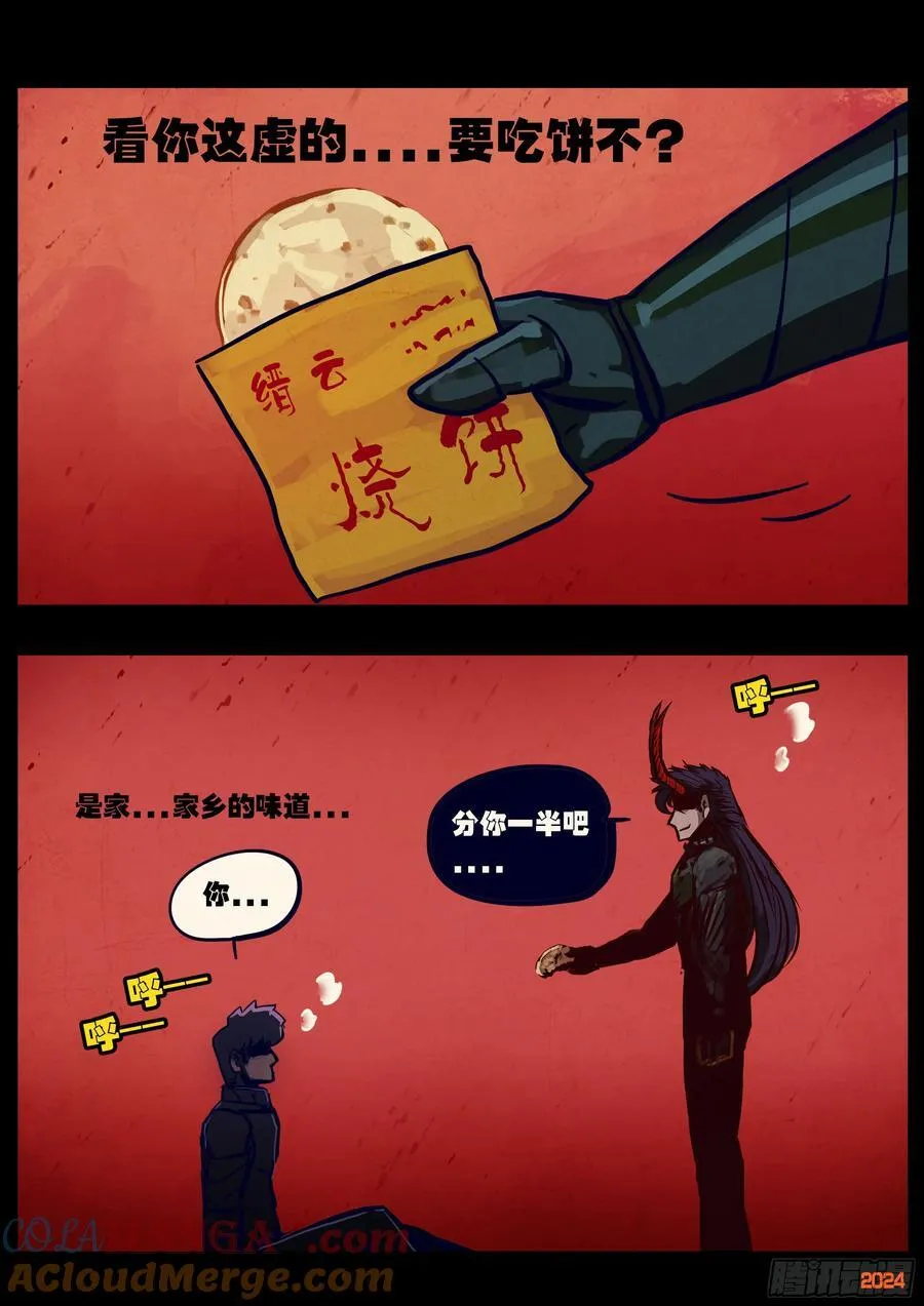 362集 第5页
