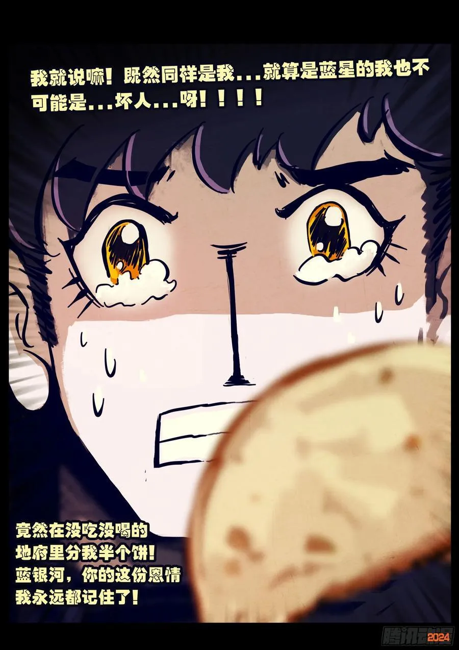 362集 第6页