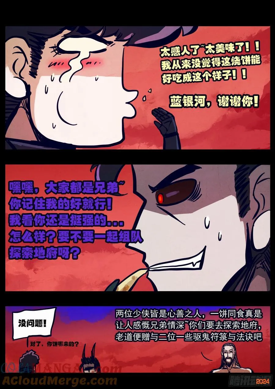 362集 第7页