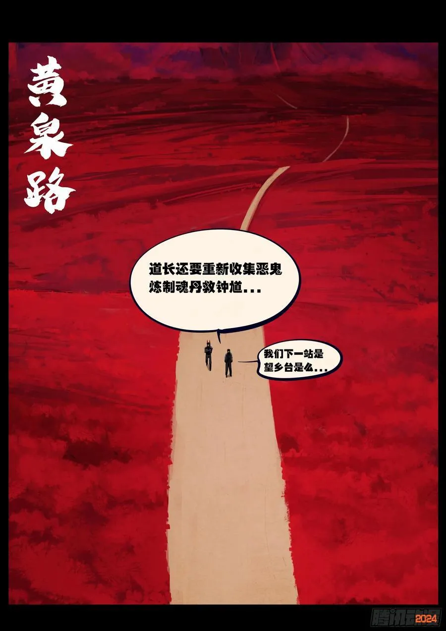 362集 第8页