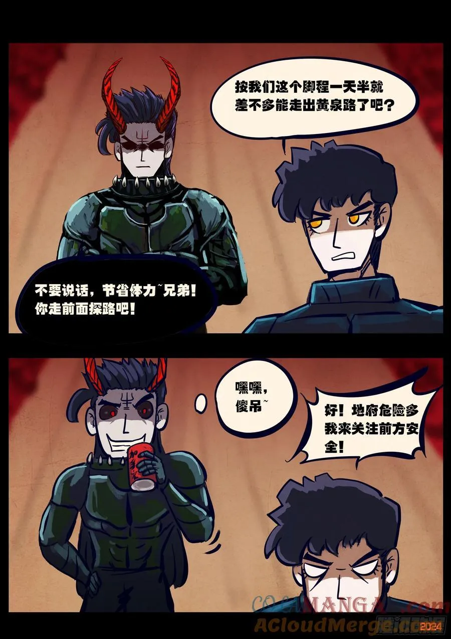 362集 第9页