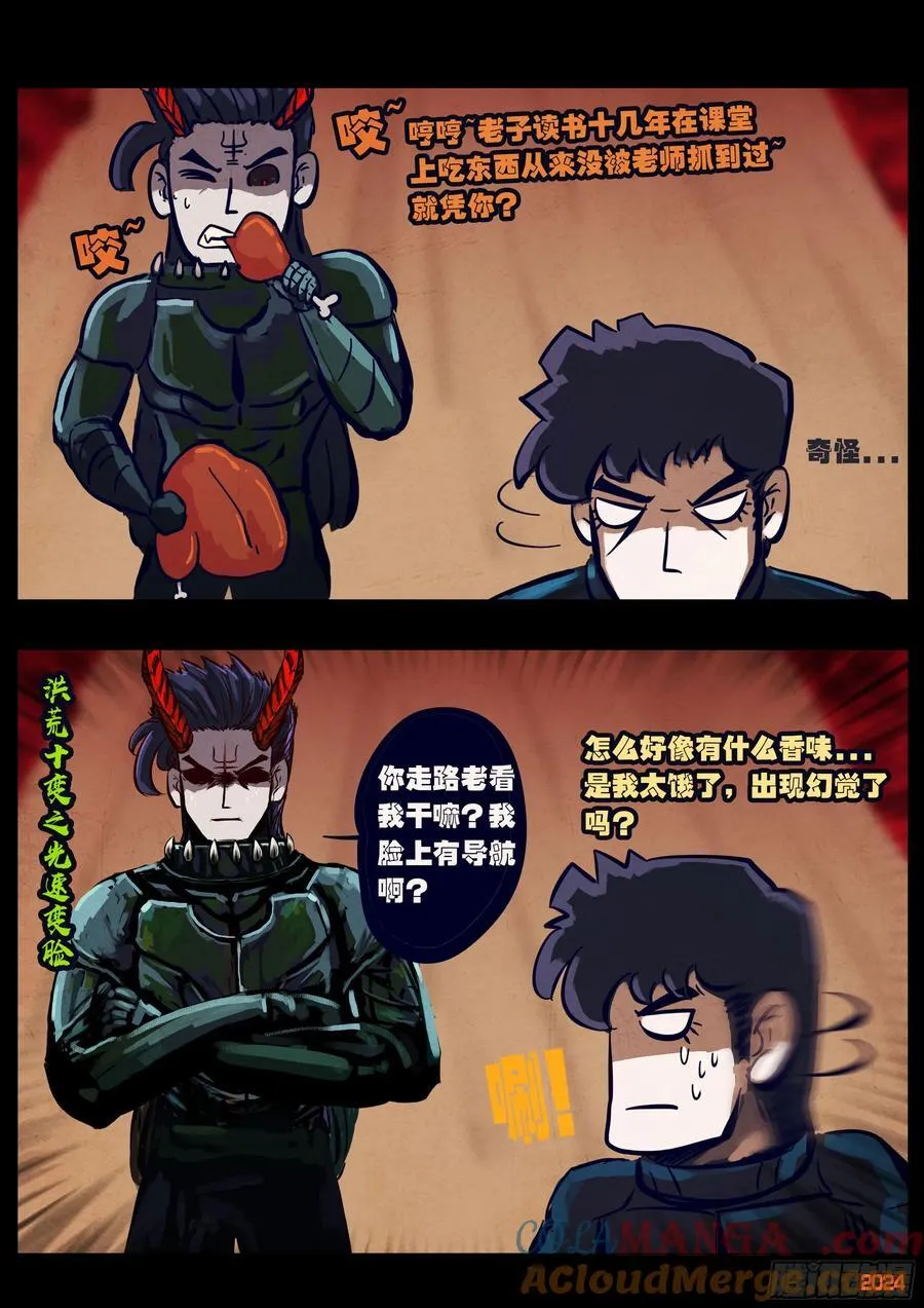362集 第11页