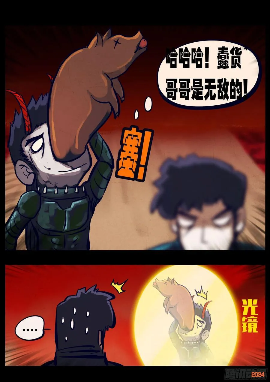 362集 第12页