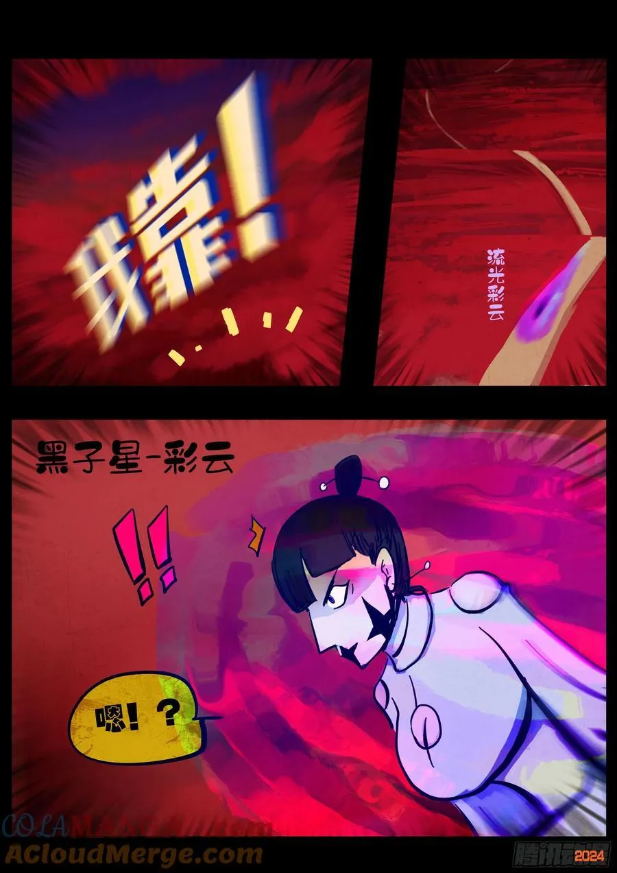 362集 第13页