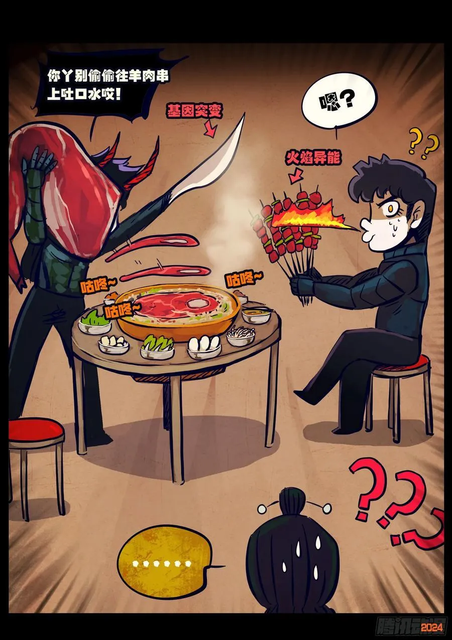 362集 第14页