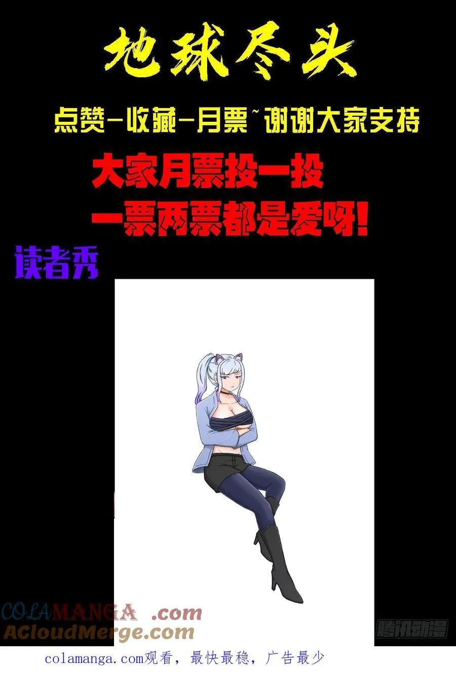 362集 第15页