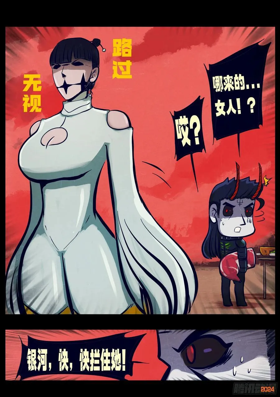 362集 第17页