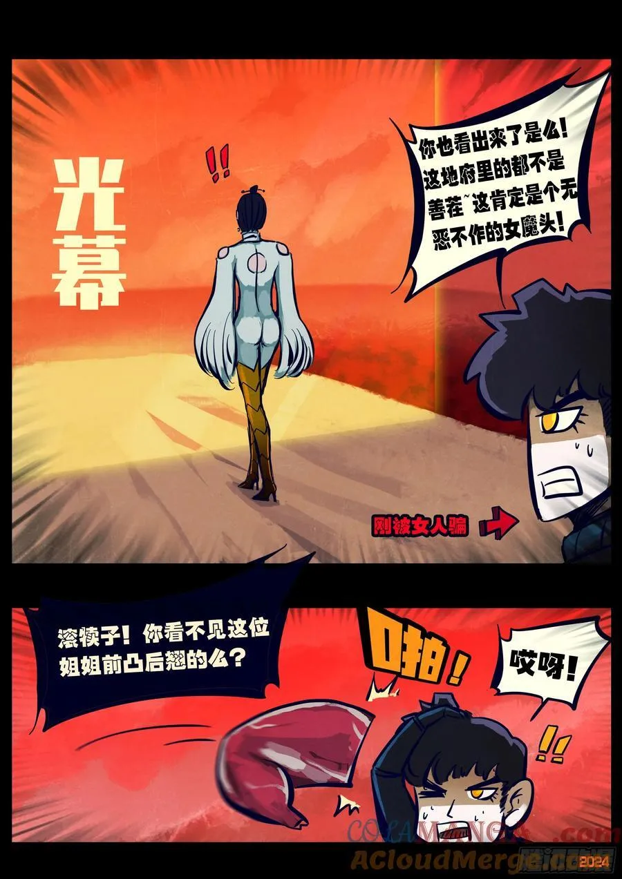 363集 第3页