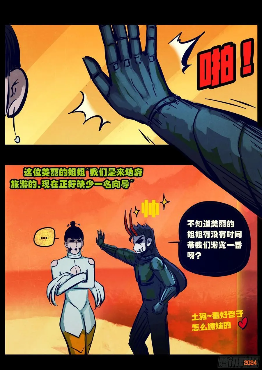 363集 第4页