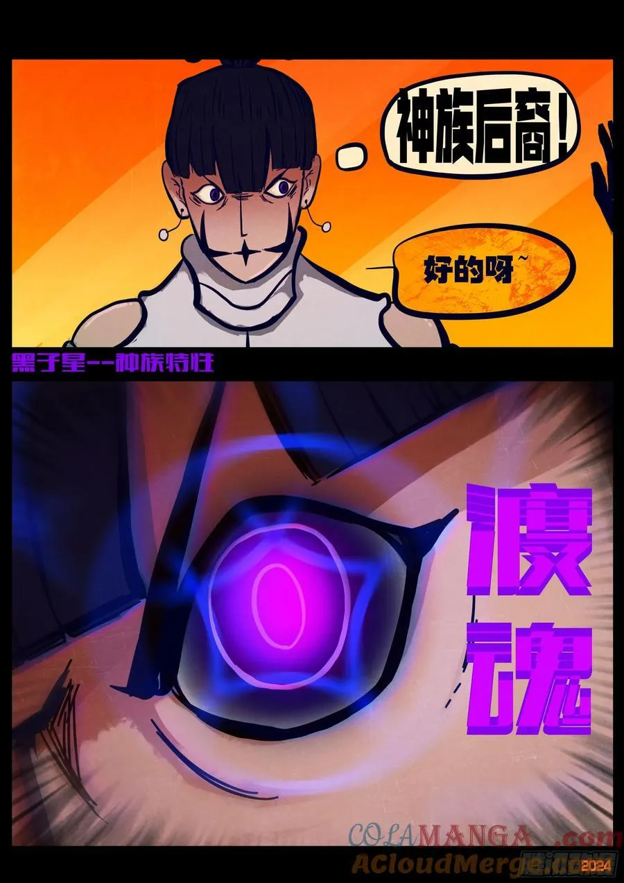 363集 第5页