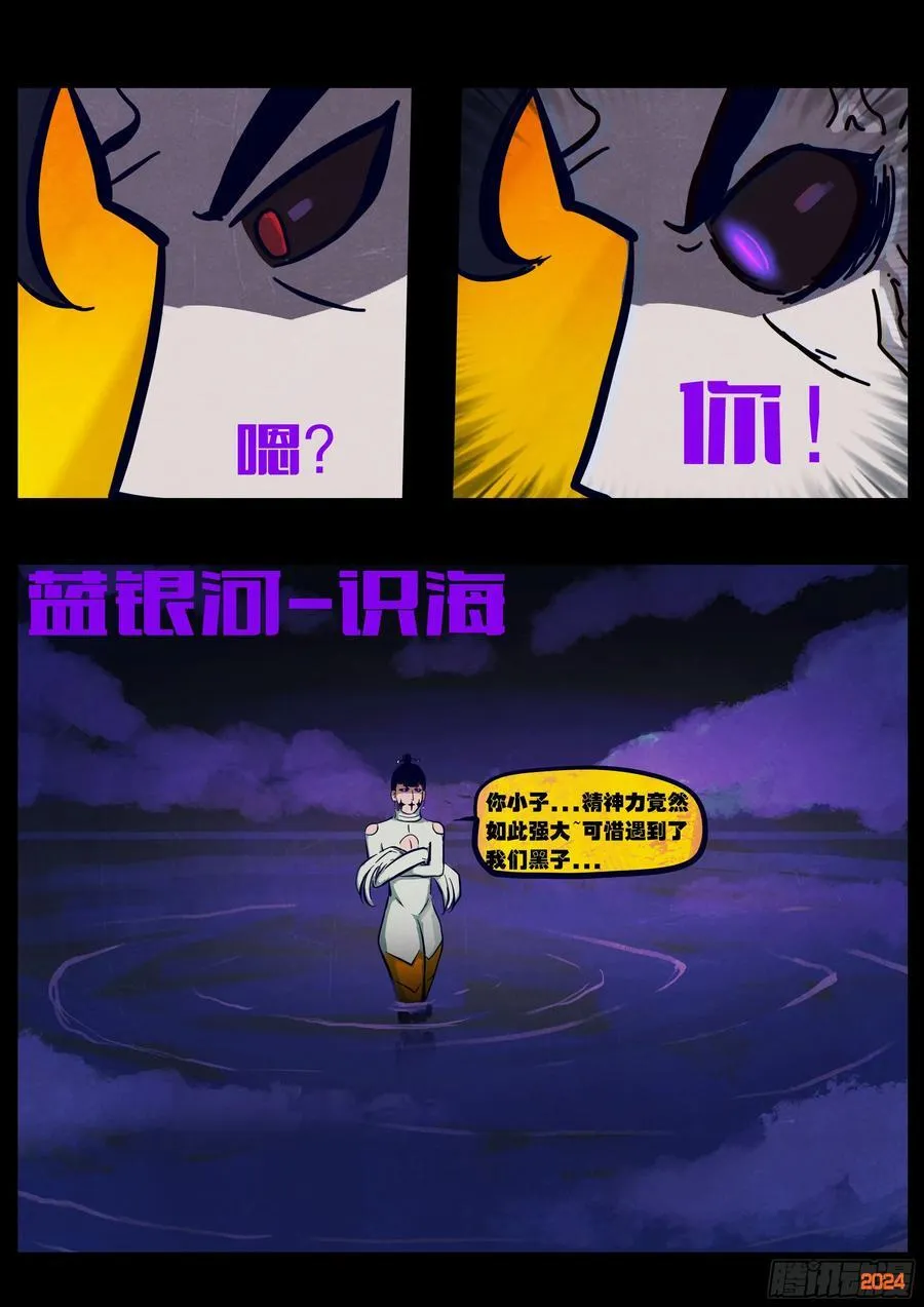 363集 第6页