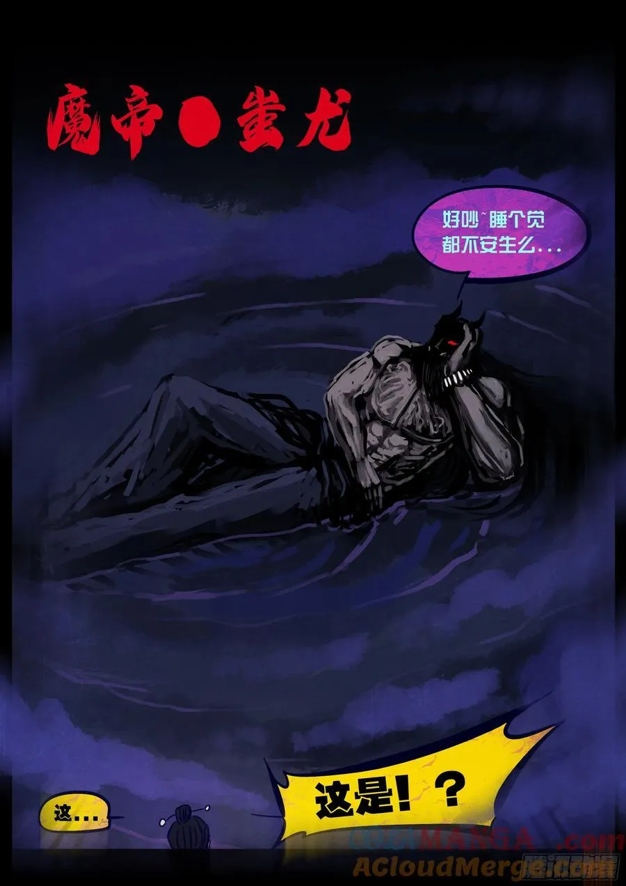 363集 第7页