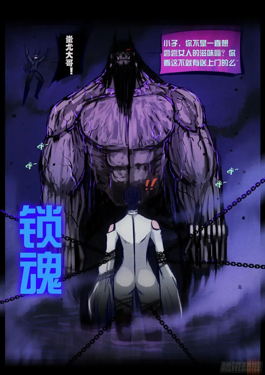 363集 第8页
