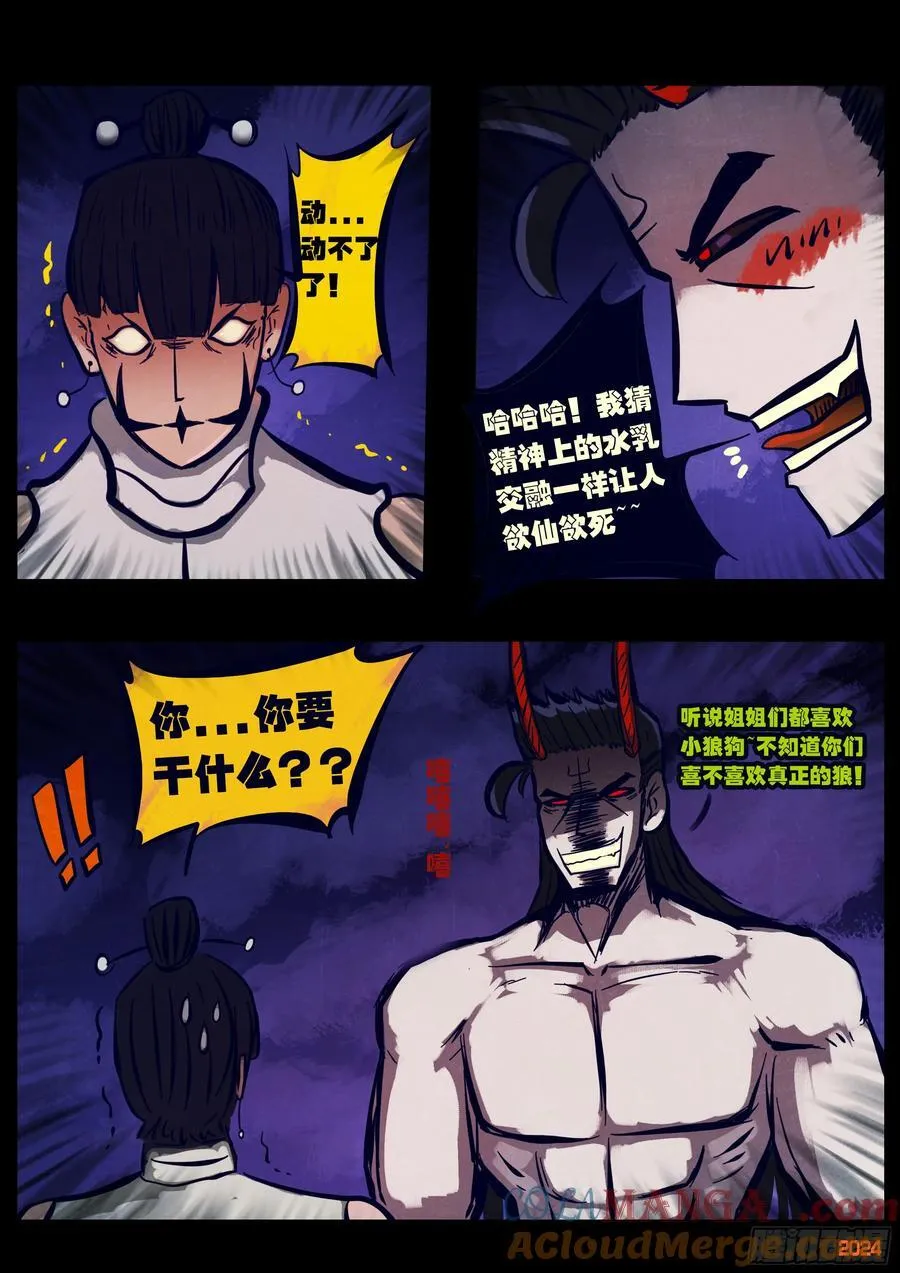 363集 第9页