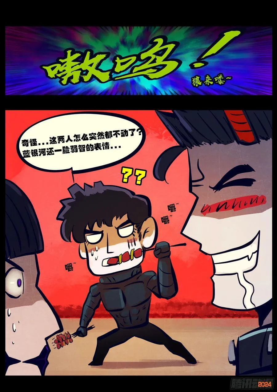 363集 第10页