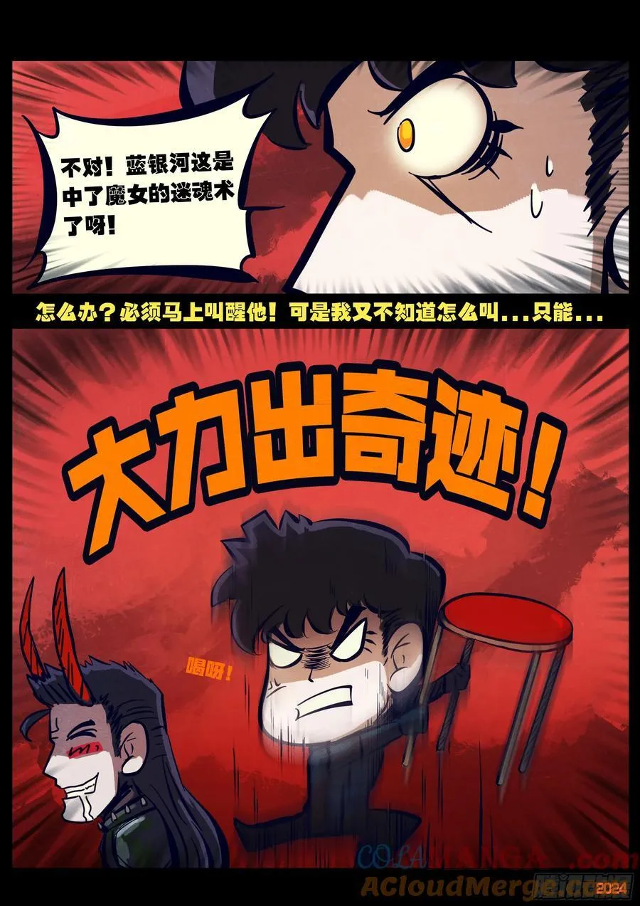 363集 第11页