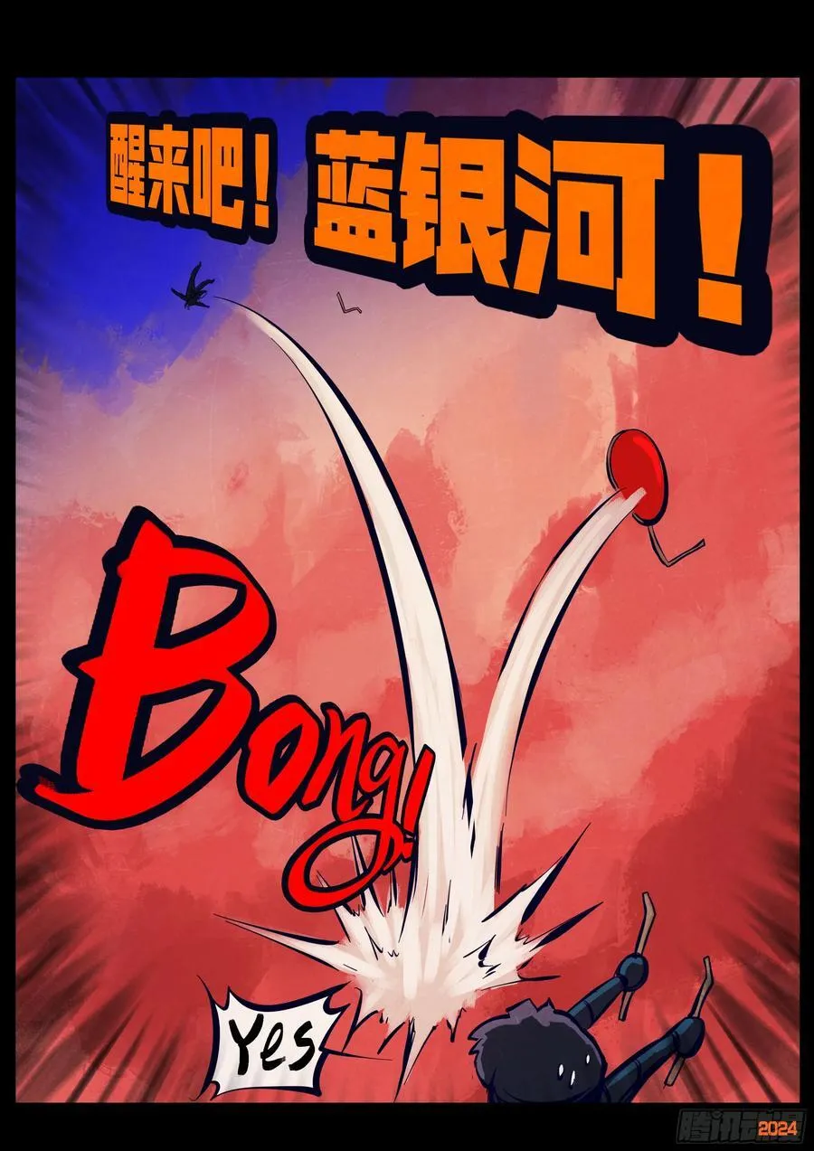 363集 第12页