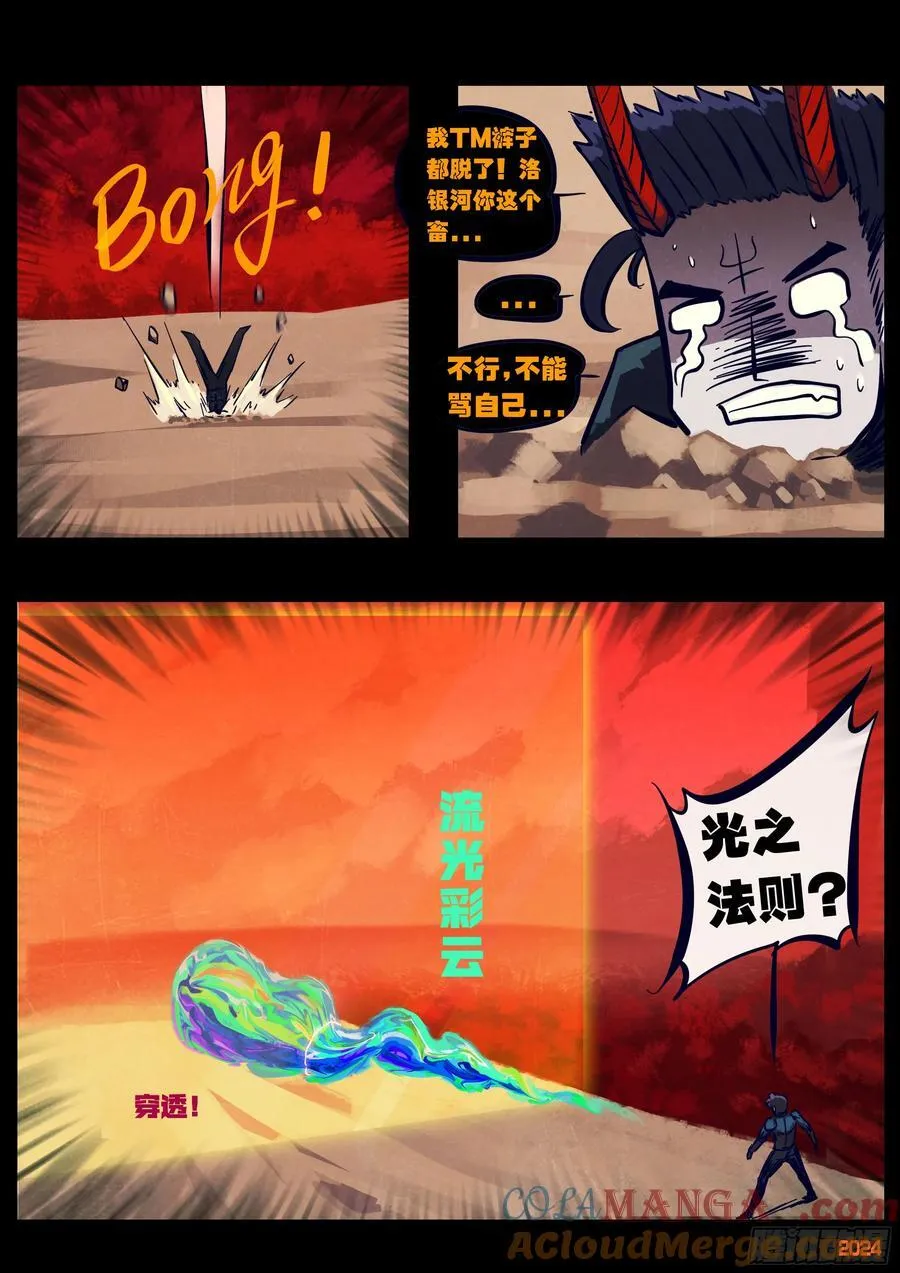 363集 第13页