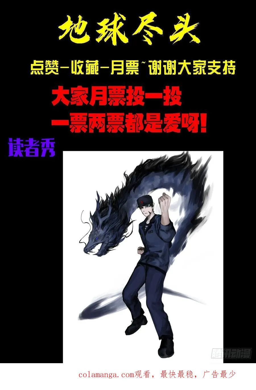 363集 第16页