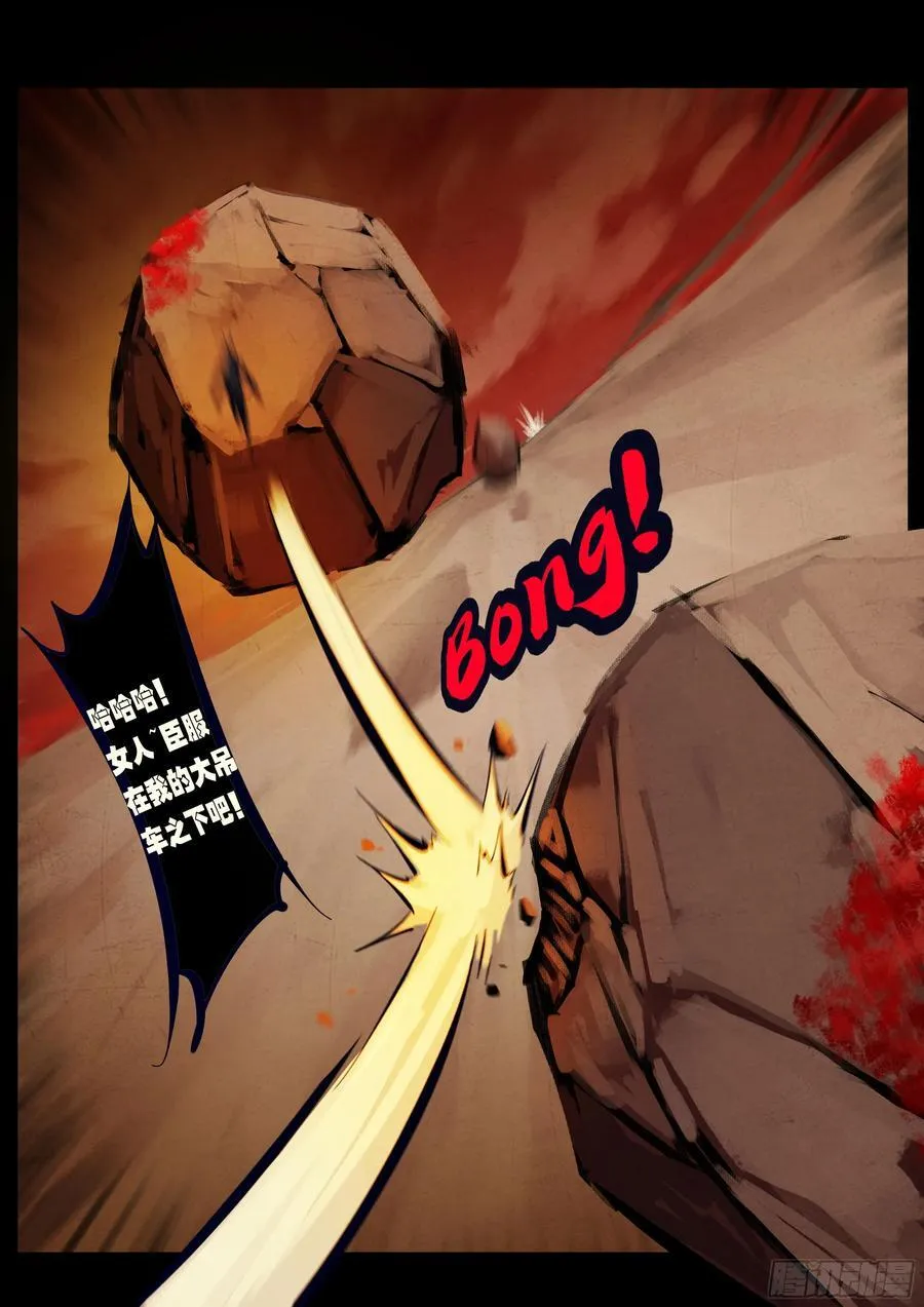 363集 第18页