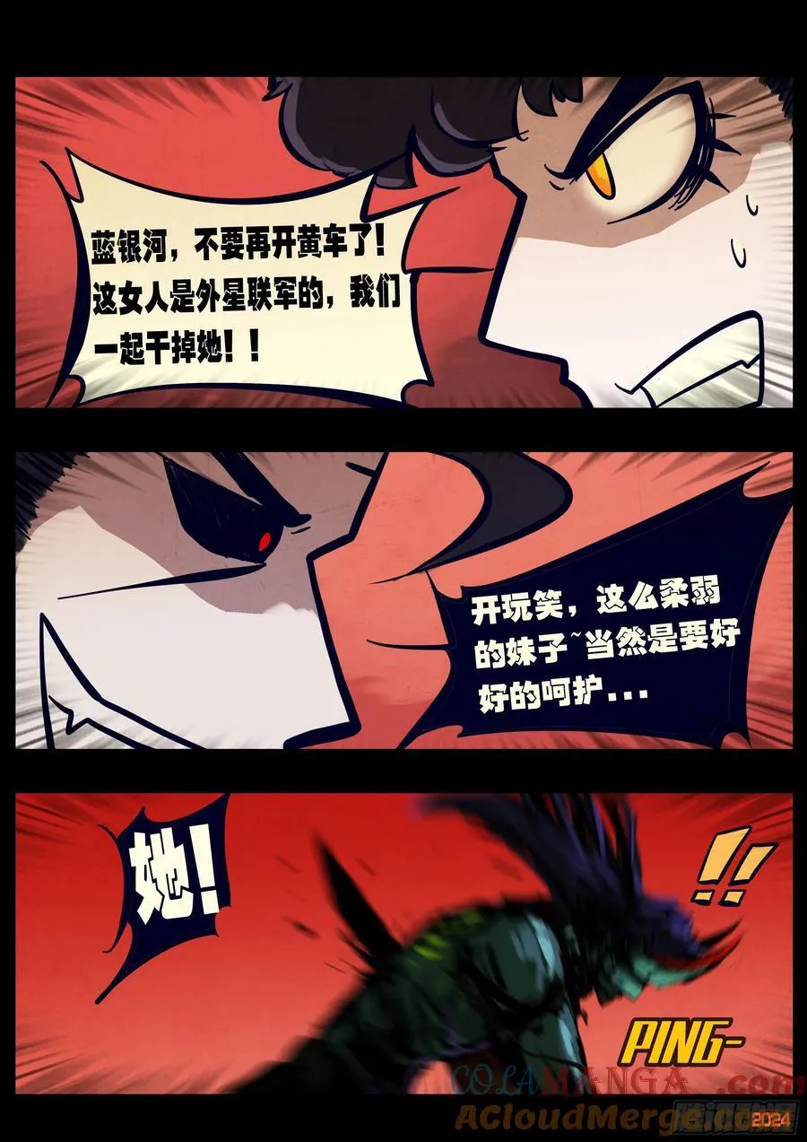 364集 第3页