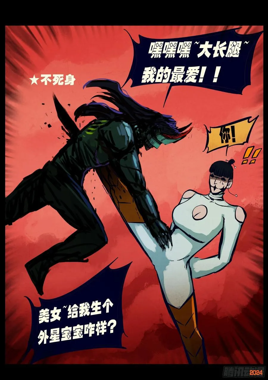 364集 第4页