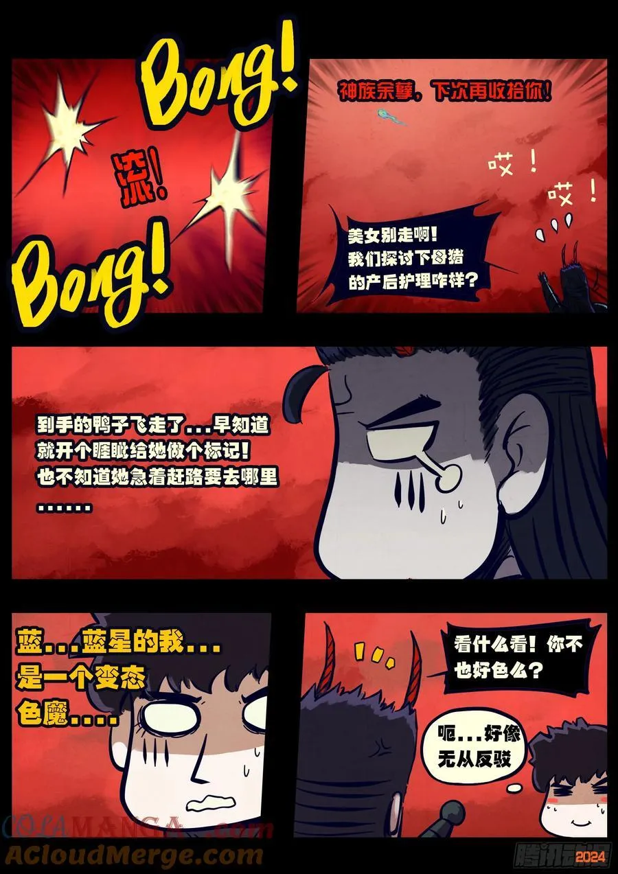 364集 第5页