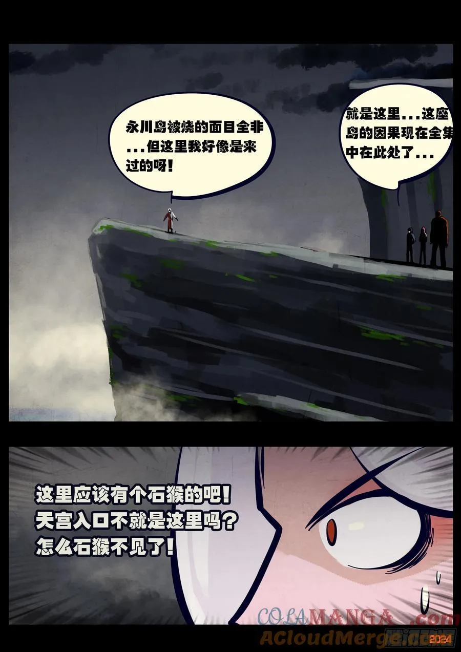 364集 第7页