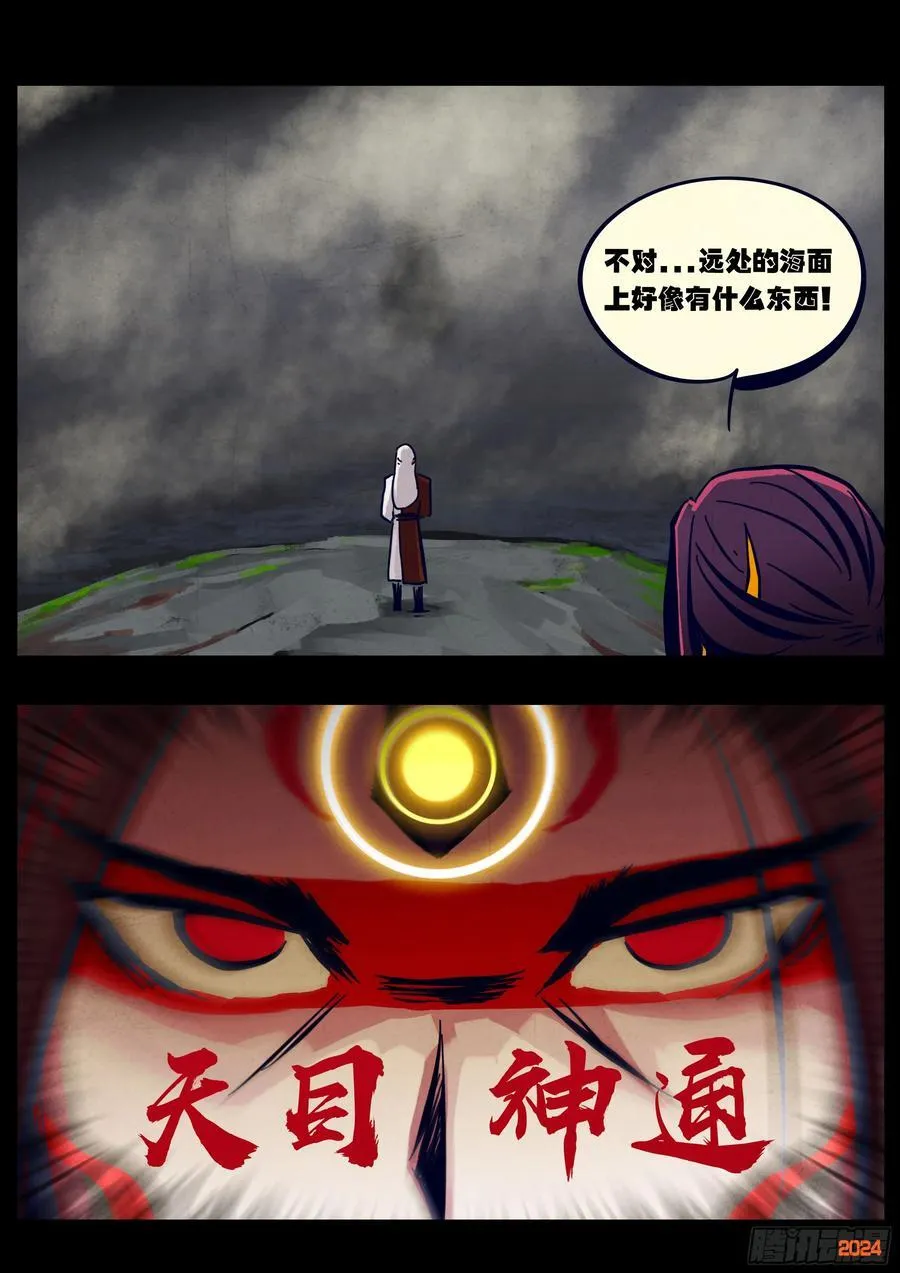 364集 第8页