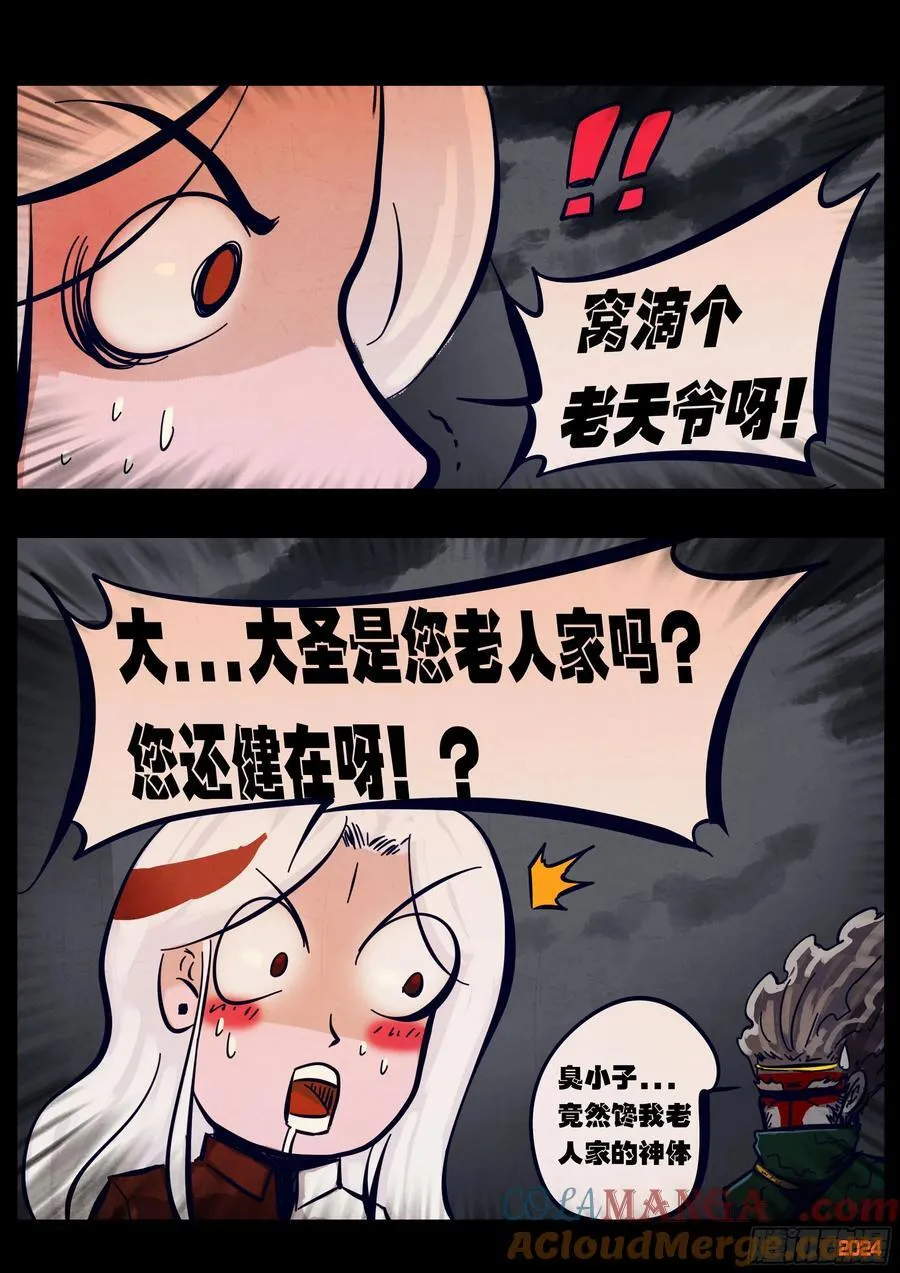 364集 第11页