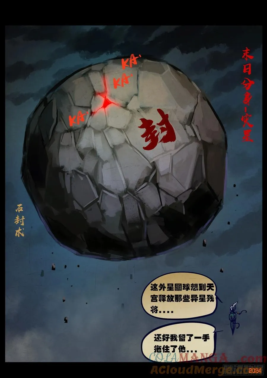 364集 第13页