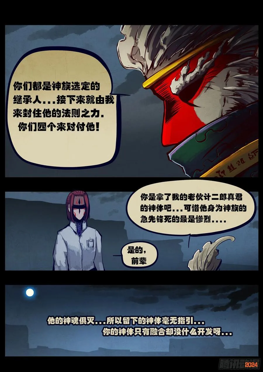 364集 第14页