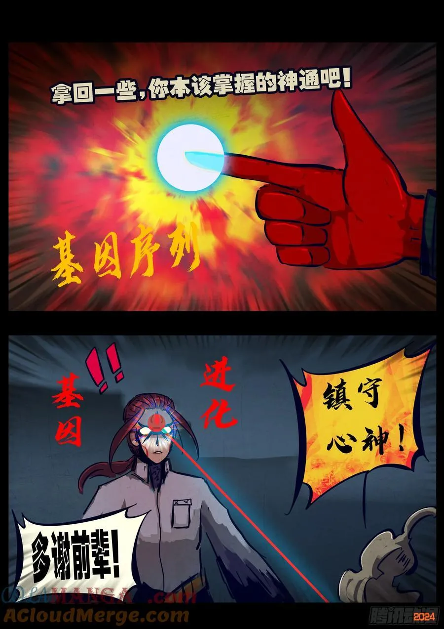 364集 第15页