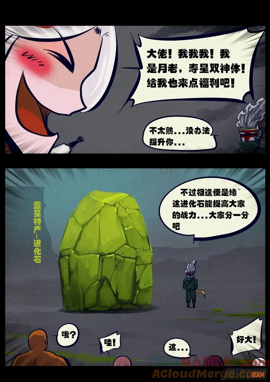 364集 第17页