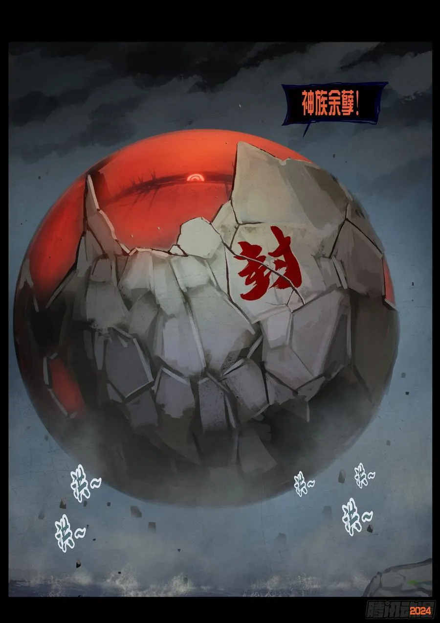 364集 第18页