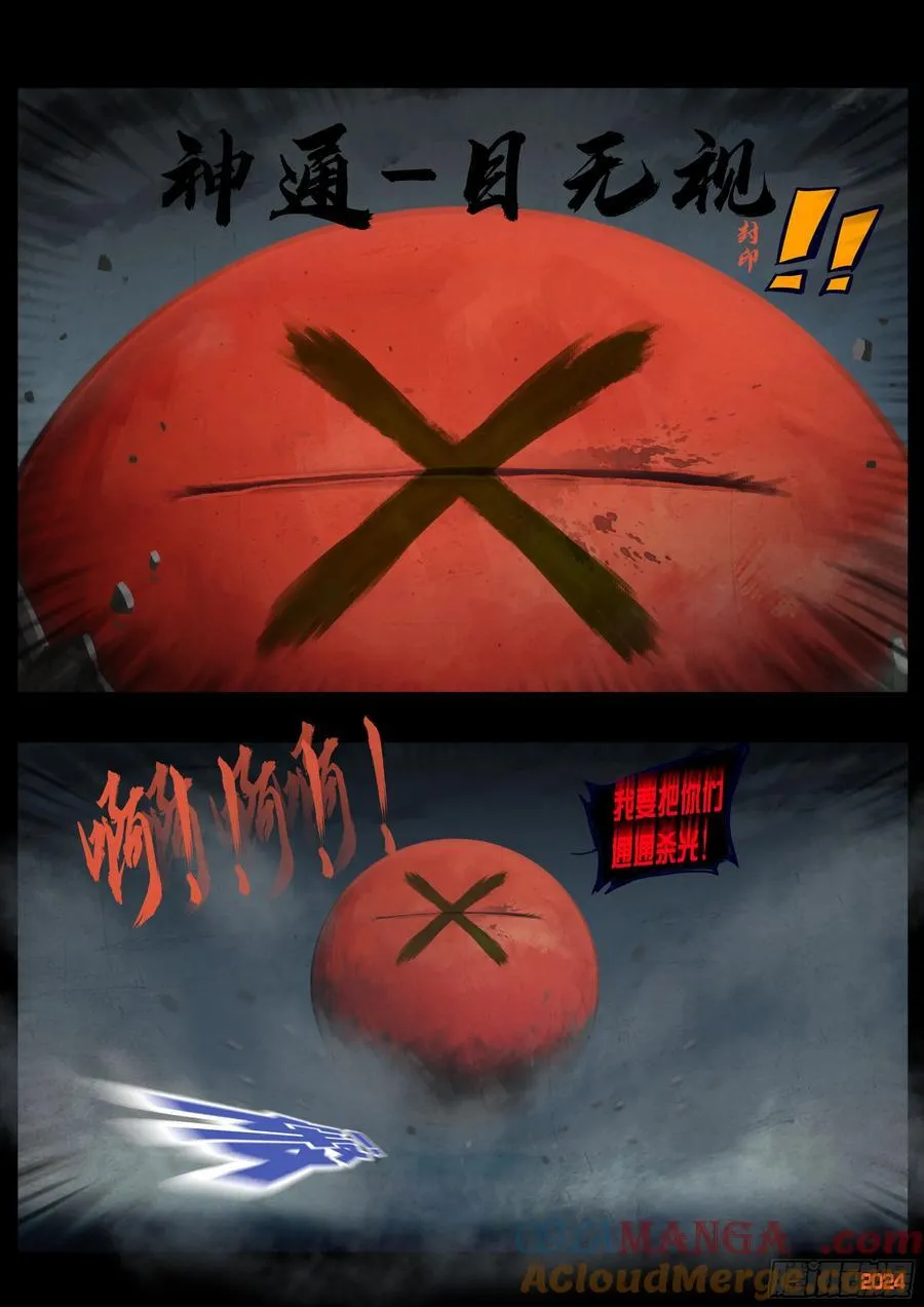 364集 第19页
