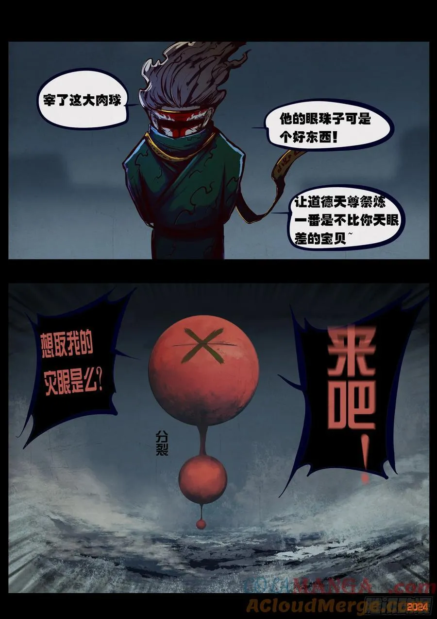 364集 第21页