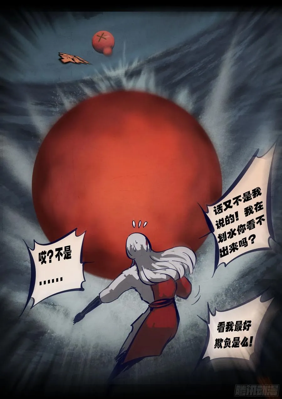364集 第22页