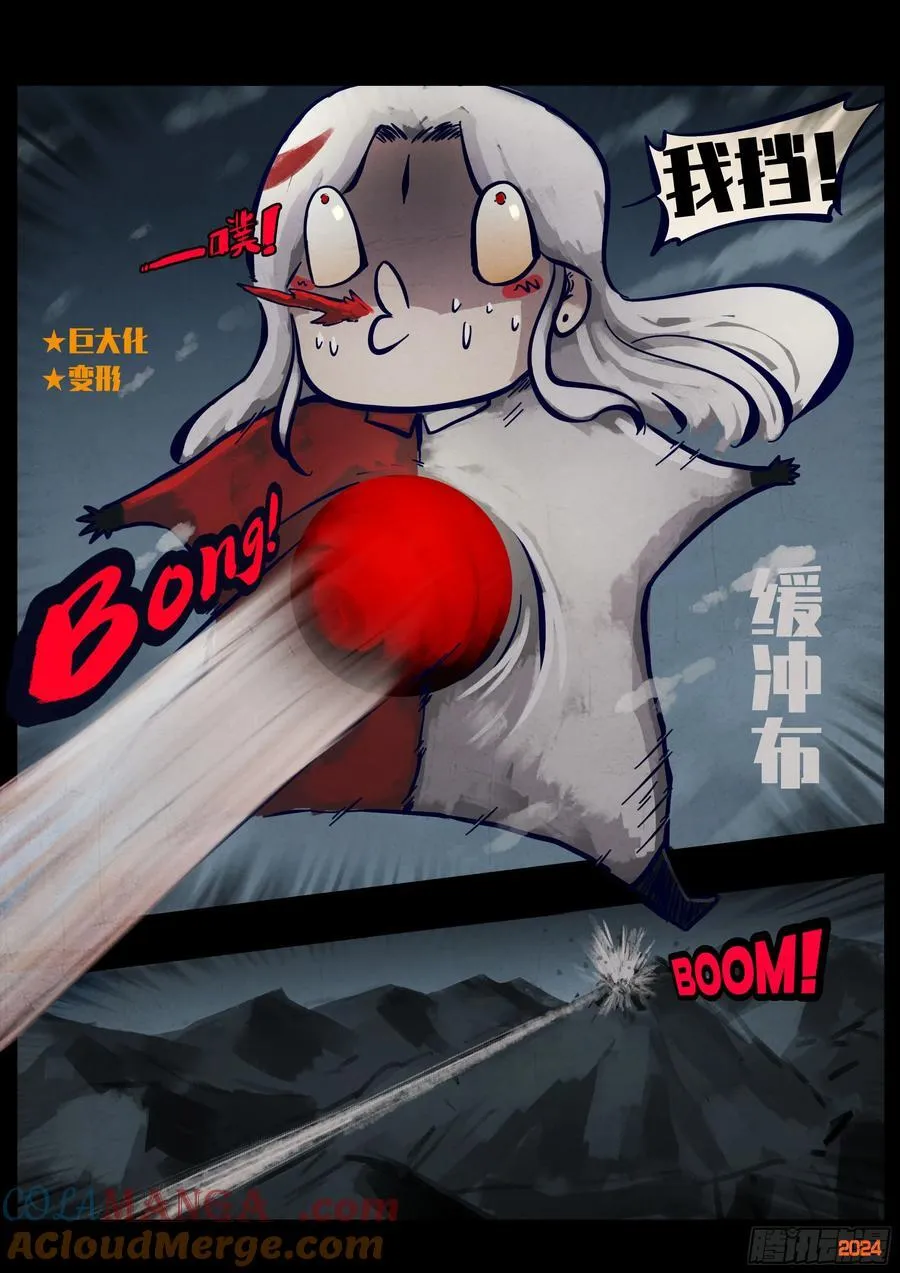 364集 第23页