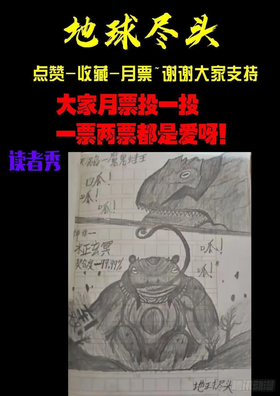 364集 第24页