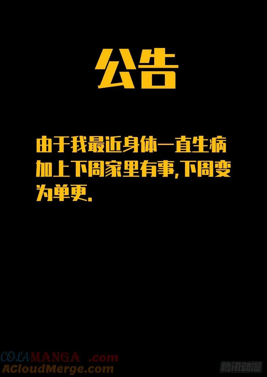 364集 第25页