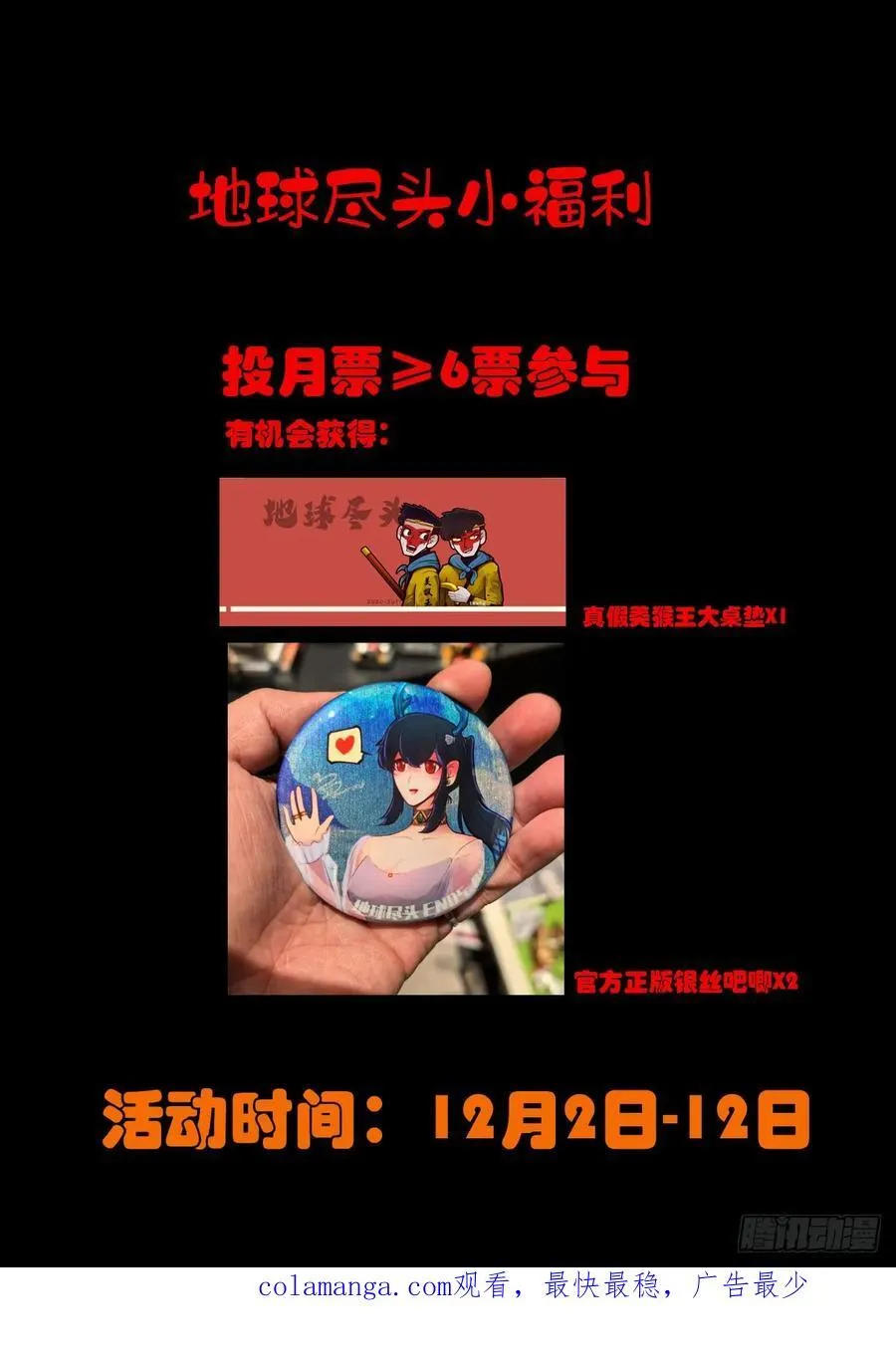 364集 第26页