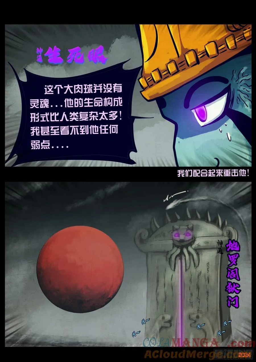 365集 第3页