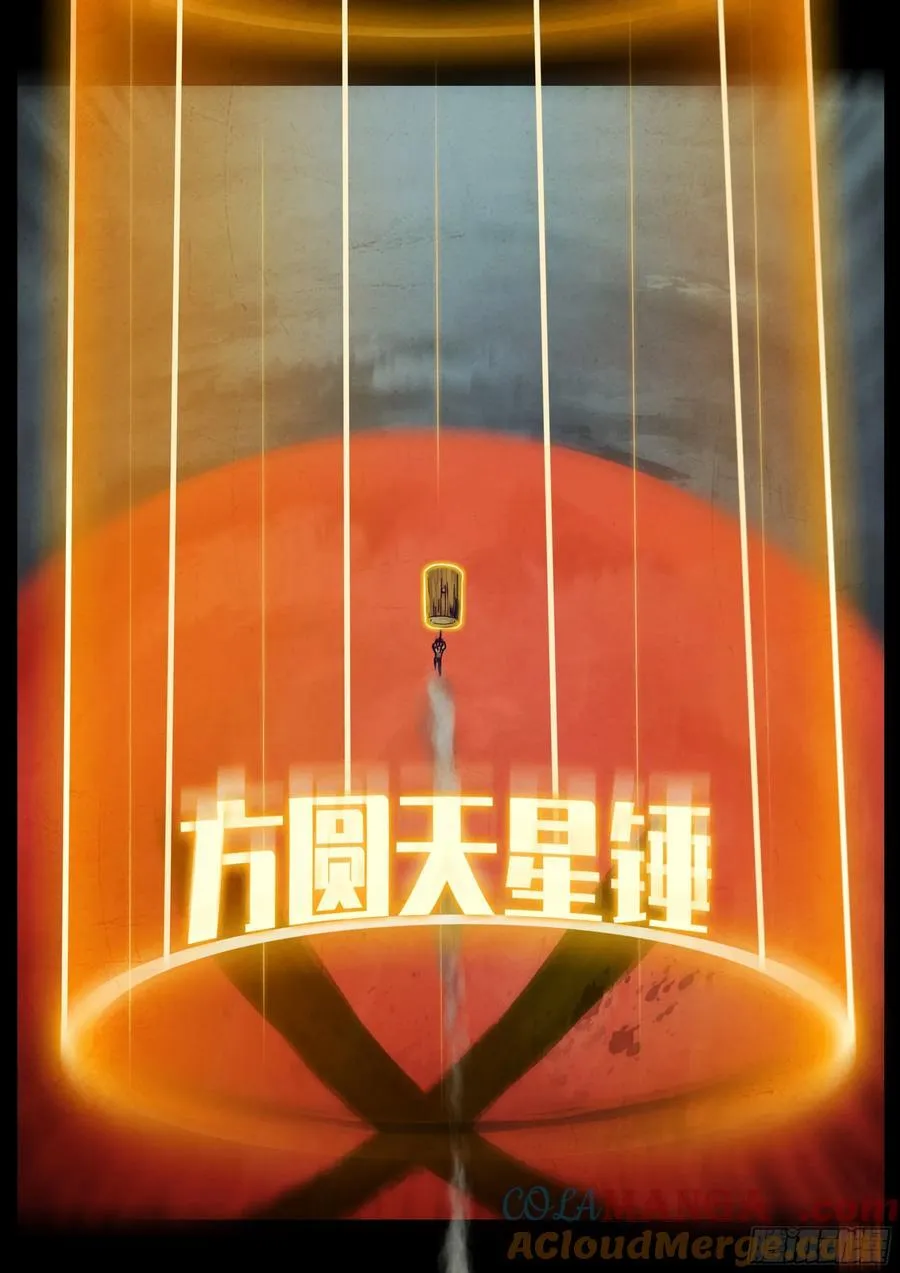365集 第5页