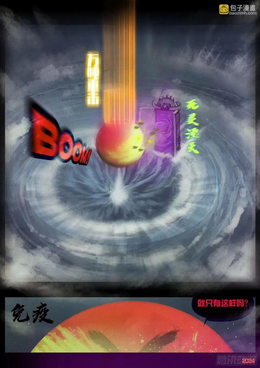 365集 第6页
