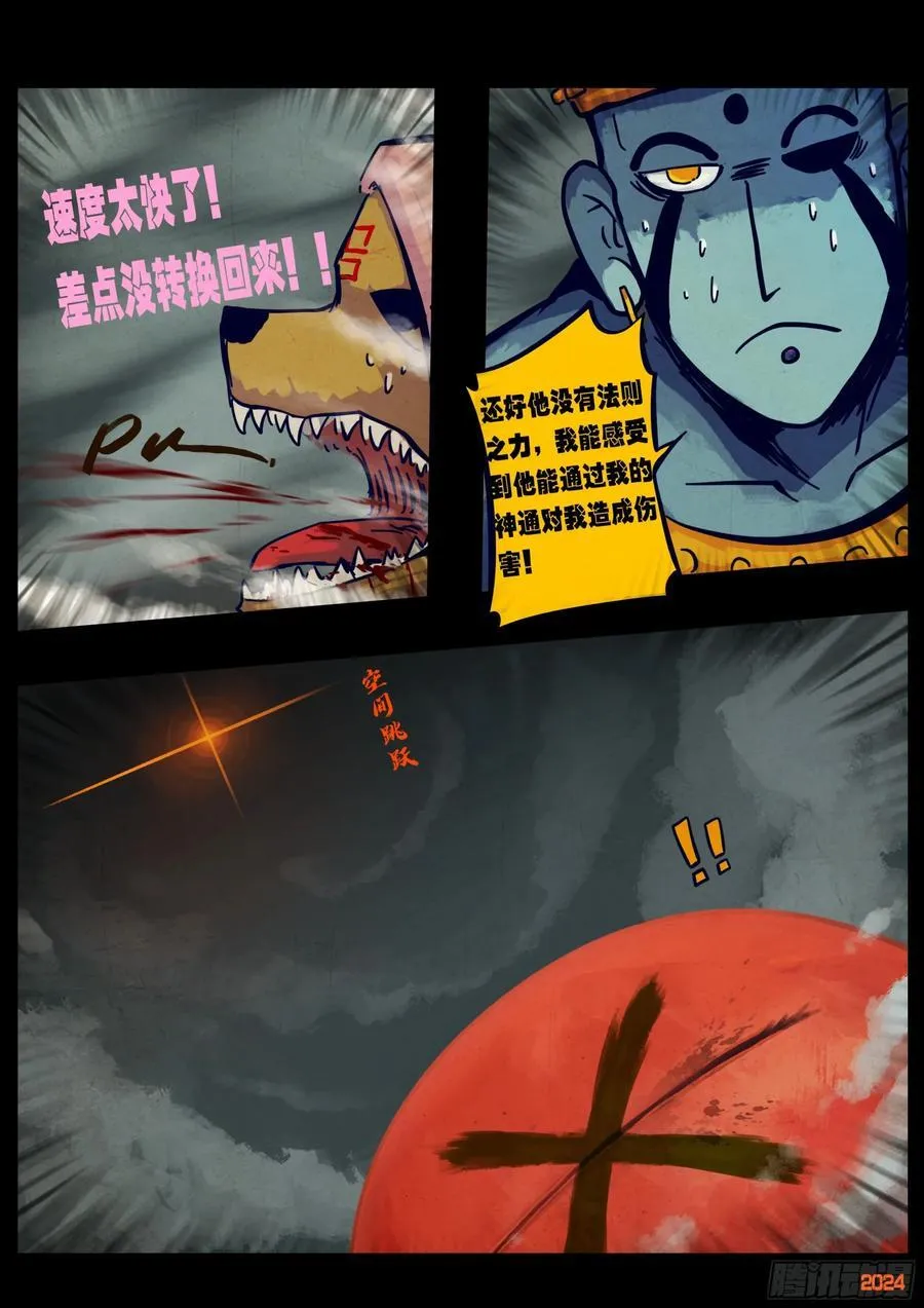 365集 第8页