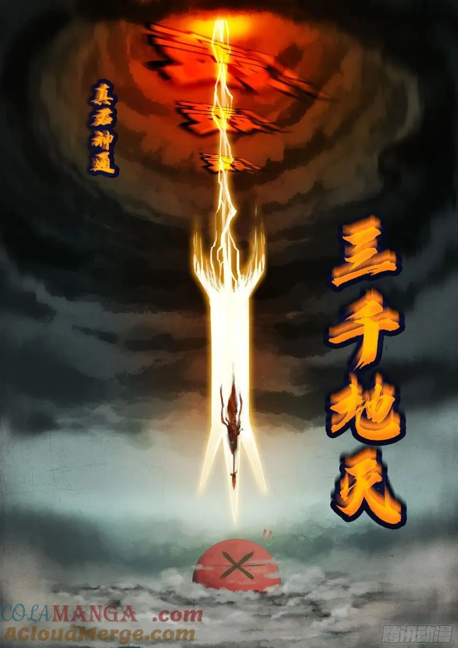 365集 第9页