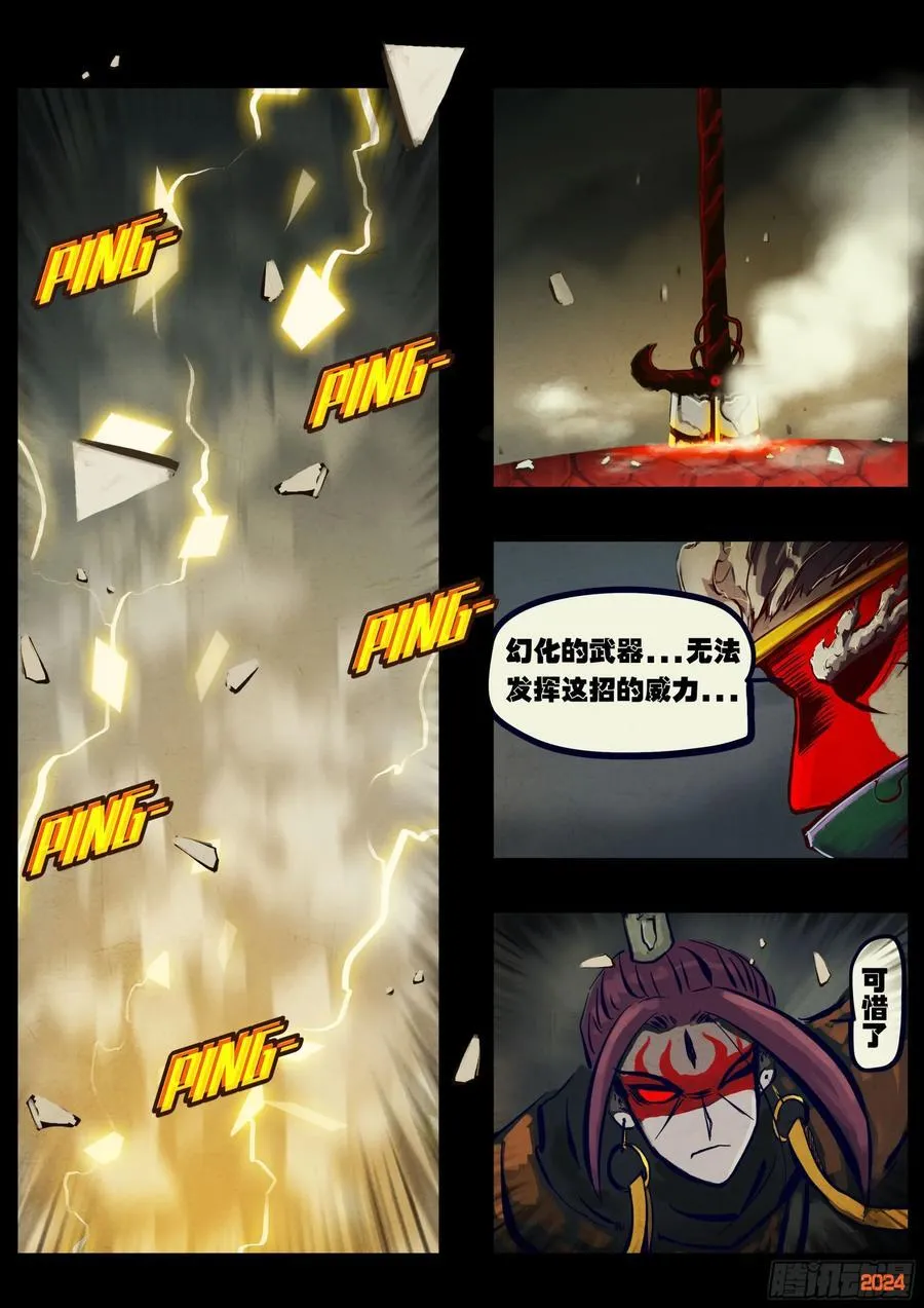 365集 第12页