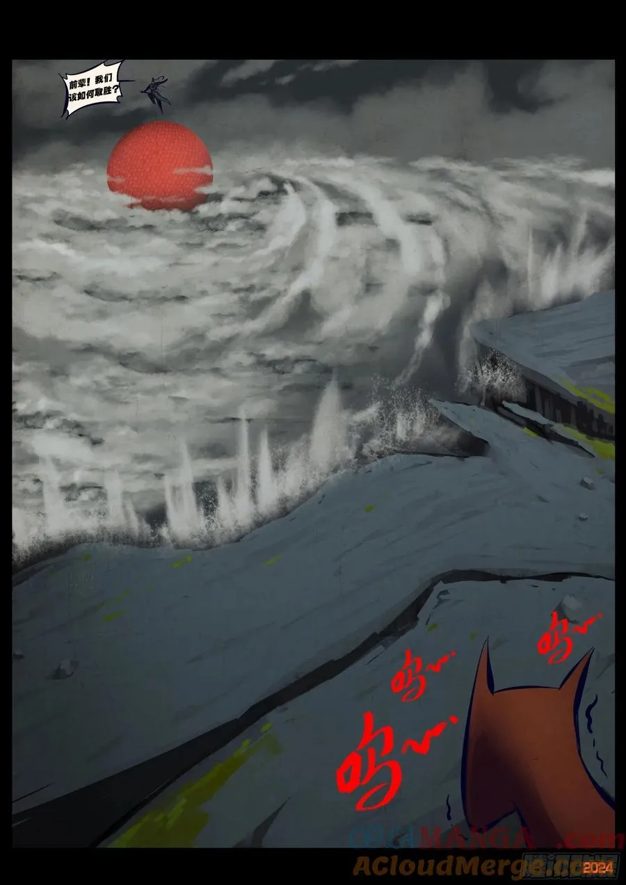 365集 第13页